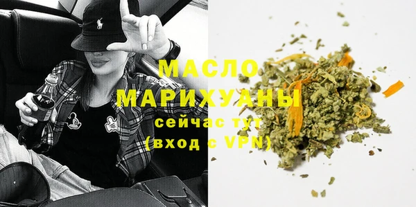 дистиллят марихуана Бородино