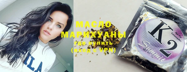 дистиллят марихуана Бородино