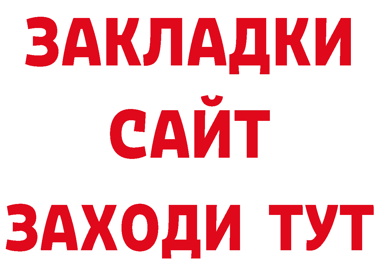 Первитин витя вход нарко площадка ссылка на мегу Сортавала